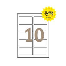 프린텍 애니라벨 V8250-100(100매 명함 광택), 상세페이지 참조, 상세페이지 참조, 상세페이지 참조