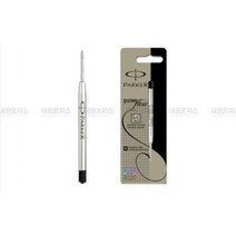 GTD382629파카 볼펜심 흑색 M 1.0mm 리필