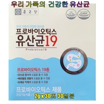 종근당 프로바이오틱스 유산균19 출산선물 프리바이오틱스 다이어트유산균 임산부선물 모유유산균 장에좋은 100억 생유산균