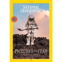 National Geographic (내셔널 지오그래픽 영문판)