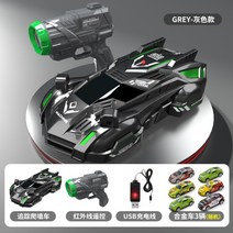 원격조종 무선 벽타는RC카 천장 벽 흡착주행 자동차, USB 충전식, 그레이