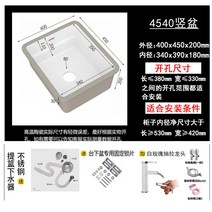 매립 손세정대 세면볼 손 세면대 작은 소형 카페 도자기 미니 욕실, 4540수세미+화이트드롭꼭지