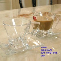 크리스탈 커피잔 찻잔 머그잔 커피컵 홍차잔 티컵 2P, 단품, 상세페이지 참조