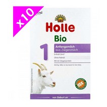 홀레 독일 내수용 산양 분유 바이오 1단계 400g x 10