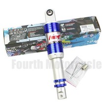 쇼바 스쿠터 유니버설 혼 충격 리어 스즈키 흡수기 가와사키 280mm-290mm 유압 된, 01 blue