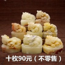 인주 수묵화 낱개 수제 천연수산 부용석 단룡도장 석재장재 금석전각 수행단추장 연습원석
