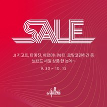 러쉬백화점아보카도 코-워시 100g - 코-워시샴푸 바 955711