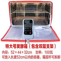 가정용 발효 상자 제빵발효기 베이킹 청국장 온도 제어 52X44X32, 온도 제어 레드 52X44X32