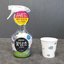 샤프란 꽃담초 섬유탈취제 자스민 400ml 냄새제거 악취제거 섬유향수 퍼퓸탈취제 탈취제 ★jun☆a, ※­선택:상품선택▣