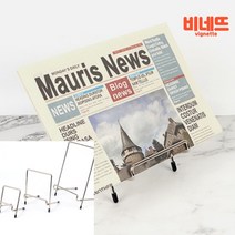 받침대 액자틀 포스트스탠드 받침대, 소, 기본