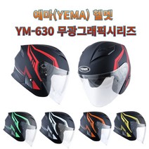 프로라이더스 썬바이저내장 오토바이헬멧 그래픽 무광시리즈 모음 예마헬멧-630, 2XL, 블랙레드