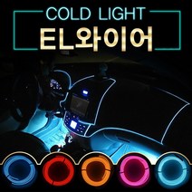 삼에스주식회사 2017년 자동차 EL와이어 배선형, 스카이, 3개