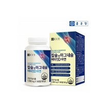 종근당 칼슘 칼슘앤 마그네슘 비타민D 아연 키즈
