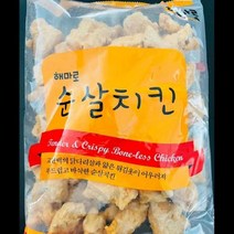 해마로순살치킨 맘스터치 1KG 식자재 장보기, 단품, 단품