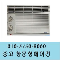 LG/엘지/삼성/중고창문형에어컨 창틀형에어컨4평 소형에어컨3번, 3번에어컨