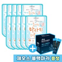 소프리스 종아리 마사지 더블 에센스 마스크 10매, 풋앤레그 마스크10매