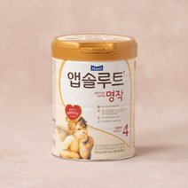 매일 앱솔루트 명작 4단계 800G