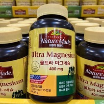 네이처 메이드 마그네슘 400mg 175캡슐