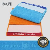 [송월타올] AB다이나믹 스포츠 전사타월 50매 전사무료, 골고루(랜덤), 상세설명 참조