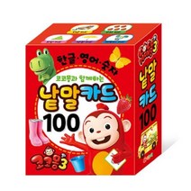낱말카드 100 한글 자음모음 직소퍼즐 스티커북, 본상품선택, 본상품선택, 본상품선택