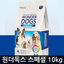 애견사료 원더독스 스페셜 10kg /전견용/1세이상