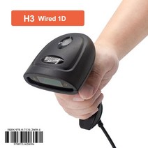 바코드 QR 코드 핸드 스캐너 Holyhah 30d 무선 유선 2D 및 재고 POS 터미널 용 A3D 1D 판독, KOREA, H3 Wired Laser