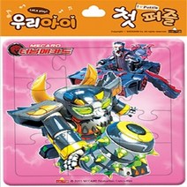 새샘 새책-스테이책터 [우리 아이 첫 퍼즐 터닝메카드 3 (무간 & 나백작 12조각 + 미리내 타나토스 윙톡 15조각)]