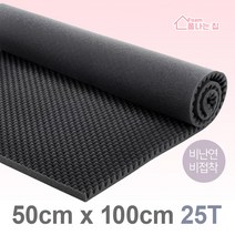 폼나는집 50x100cm/25T 계란판 방음스펀지 방음재 흡음재 셀프시공, 50x100cm/25T/비난연/비접착