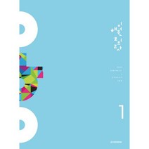 2024 이해원 모의고사 시즌1 3회분 (2023년), 시대인재북스