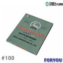 Foryou25945 디어포스 종이페이퍼 100개 사포 페파 절삭 빼빠 초경 공작 페이퍼