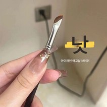 싱글 휴대용 낫 아이라이너 브러쉬 사각 편두 눈꺼풀 아래부터 애교살까지 브러쉬 팁 브러쉬, 보여진 바와 같이, 하나