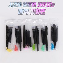기화펜 지워지는볼펜 검정 리필 100EA + 홀더 10EA (색상랜덤) + 펜10개 세트, 10개 세트(볼펜+리필 10개+홀더)