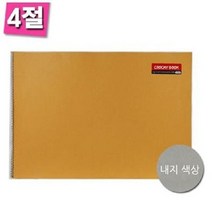 365W677658 갱지북 4절 54g상철 -37181 스케치북 노트 크로키 종이 도화지