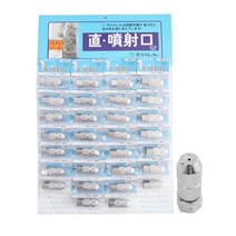직분사 노즐 동력 분무기 농약대 살수기 부품 TME-12