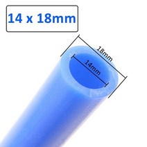 범용 블루 실리콘 진공관 호스 2mm ~ 25mm 유연한 식품 등급 실리카겔 파이프 자동차 경주 라인 튜브, 14x18mm
