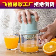 수동 착즙기 가정용 소형 과일 휴대용 석류 오렌지 주스 레몬 핸드메이드, 01 색 랜덤