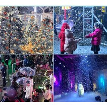 스노우 머신 액 이동식 인공 눈 내리는 효과 제설기, 1500W 스노우 머신+오일 1병+리모컨