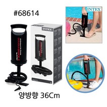 인텍스 에어펌프 공기펌프 공기주입기 36Cm, 상세페이지 참조