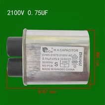 퓨즈 소모품 교체 고전압 hv 커패시터 2100vac 3b 5060hz 전자레인지 부품, 02 2100V 0.75UF