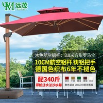 야외 파라솔 카페 캠핑 접이식 편의점 가림막 캐노피 비치 그늘막 39, 10CM우드색항공알루미늄봉사각3.0m+340근바퀴달린물