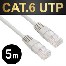 NETmate CAT.6 UTP 기가 랜케이블 5m/NMC-U650G/이더넷/랜선/LAN/다이렉트/50u 금도금핀/250MHz/연선구조