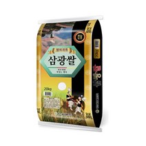 홍천철원물류센터 삼광쌀 20kg / 상등급 최근도정, 단일옵션