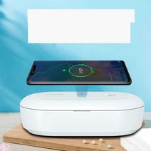 스마트폰 소독기 겸 무선 충전기 살균기 UV살균기 15W, 설산백색 무선충전소독박스 무선충전기능