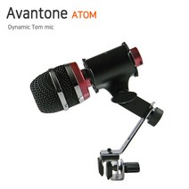 AVANTONE ATOM [다이나믹 드럼 탐 마이크]