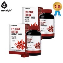 초등학생루테인 중학생눈영양제 젤리 마리골드꽃추출물 구미 90구미 1통