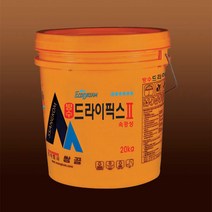 방수드라이픽스II 2 방수타일접착제 타일본드 이액형 수영장 사우나 쌍곰 20kg 반품불가