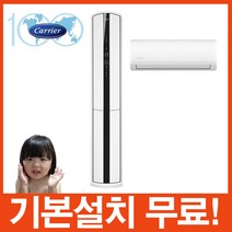 기본설치무료 캐리어 CPVM-A162SDGH 2IN1 에어컨 으뜸효율10%환급대상