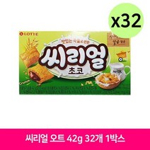 [에이치플러스몰] 롯데 씨리얼 오트 42g 32개 1Box 사무실 간식 과자, 선택:본상품