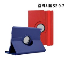 벌집몰 + 갤럭시 탭S2 9.7 t815 스탠딩 회전형 pu 가죽 케이스 선정제품*_/^ 회전 스마트 H*NC/B:23 + WKK*L8/V, 본상품선택_BZ, 본상품선택_BZ