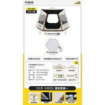 원터치텐트 대형 6인용 텐트 돔 방수 사각 캠핑 쉘터 34인용 56인용 낚시 자동 감성, a. 대형 비닐선크림丨살구+방습패드
